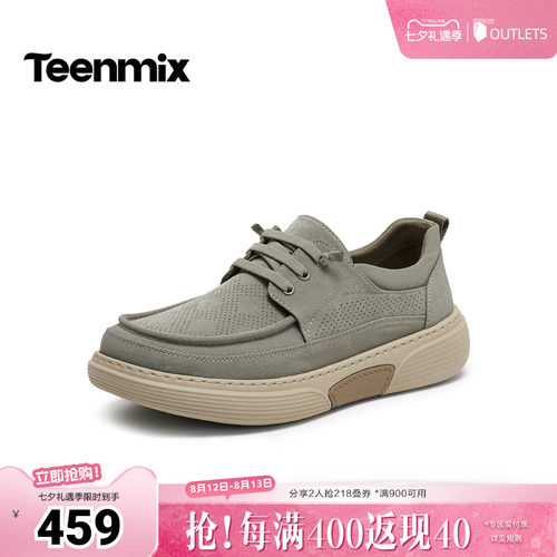 舒适透气百搭运动