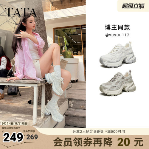 商场同款时尚休闲百搭