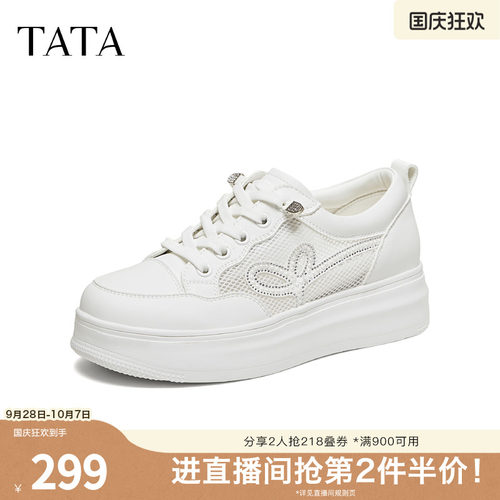 商场同款时尚休闲百搭厚底