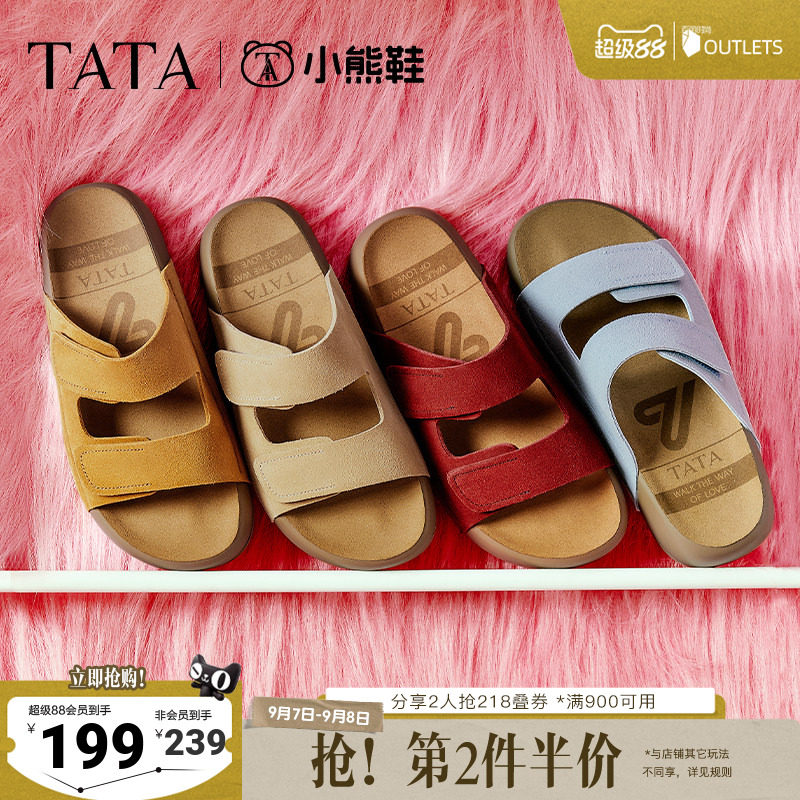 TATA他她复古勃肯鞋女厚底沙滩鞋外穿拖鞋凉鞋男女同款夏4QY01BT5