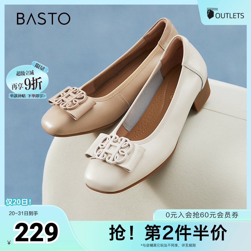 时尚潮流简约舒适