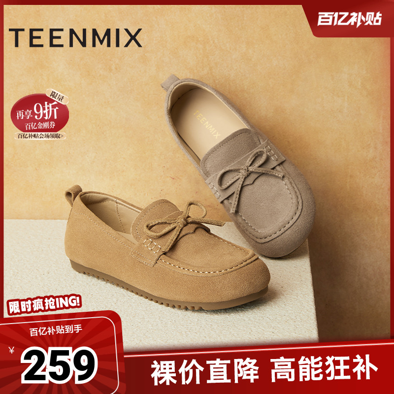 复古百搭平底纯色