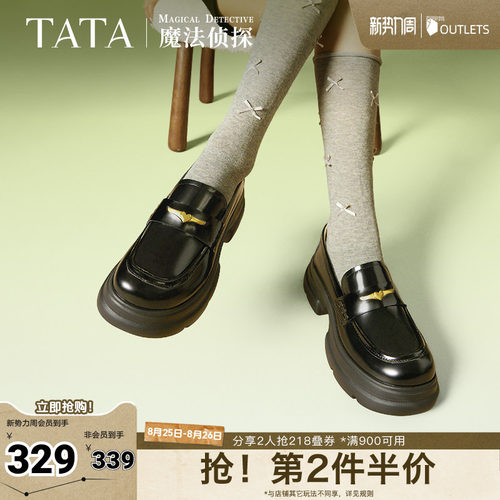 时尚休闲乐福鞋