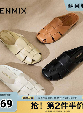 天美意穆勒鞋包头半拖鞋女外穿凉拖罗马凉鞋子新款KT031BT4