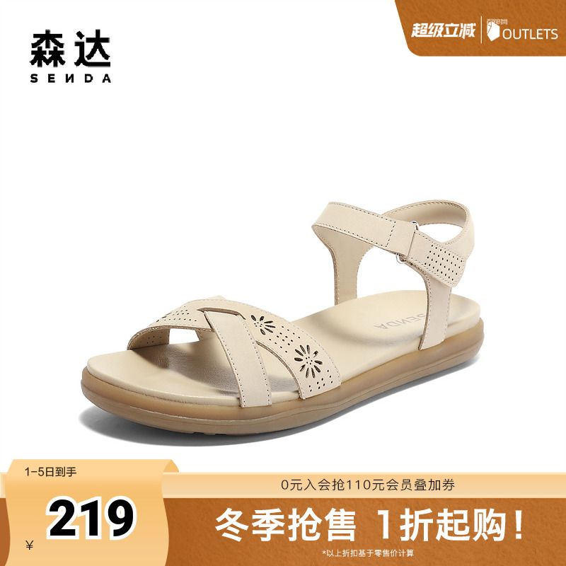 森达凉鞋女款2024新款女