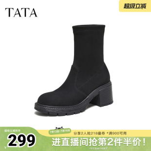 TATA他她靴子秋冬袜靴新款女靴瘦瘦靴弹力靴粗跟短靴XWX01DZ5奥莱