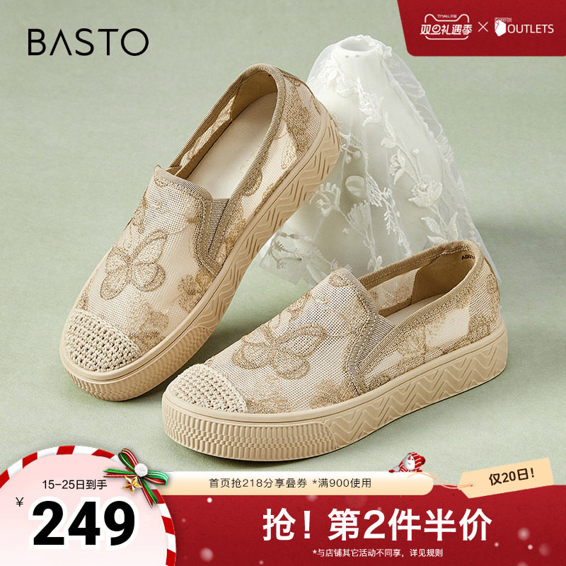 时尚潮流简约舒适