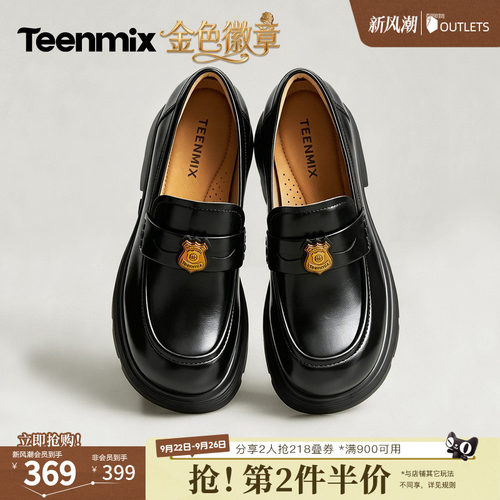 休闲乐福鞋，日常百搭