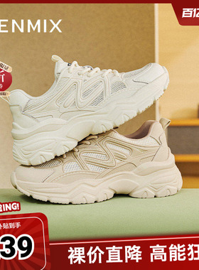 天美意新款商场同款休闲系带厚底百搭女老爹鞋BF794BM5