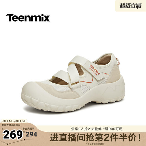 时尚休闲，简约百搭