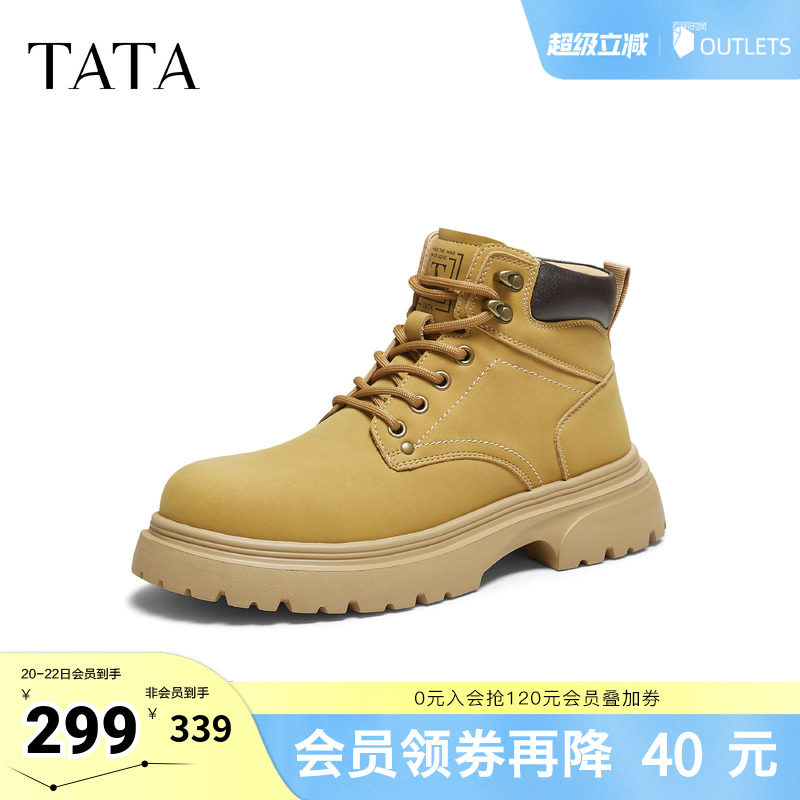 TATA他她男靴子春季大黄靴百搭休闲男鞋新款工装靴VPQ01DD5奥莱