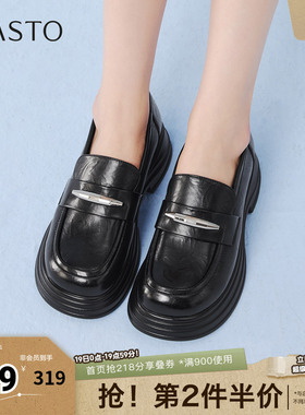 百思图2026春季新款商场同款乐福鞋简约学院风女单鞋W1031AA6