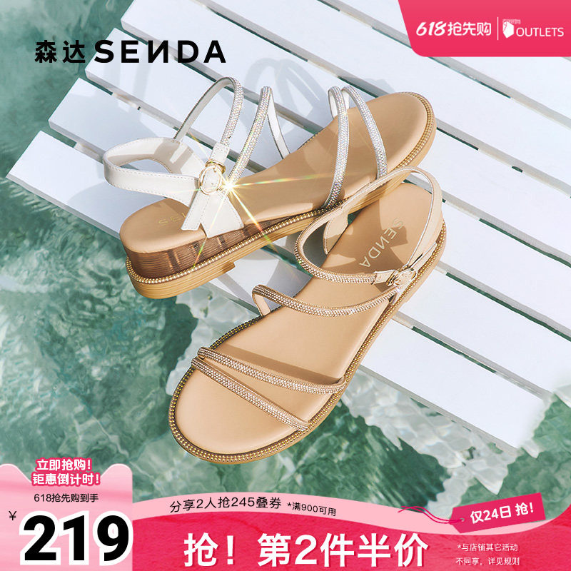 森达时装凉鞋女款夏新商场同款环带厚底坡跟鞋XMD01BL5