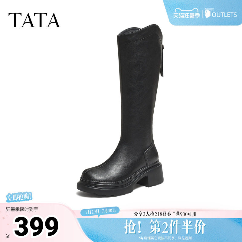 TATA他她长靴春黑色靴子女骑士靴厚底显瘦增高长筒靴CF401DG5奥莱