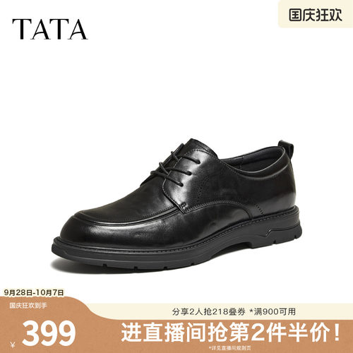 TATA他她男鞋2026春季商场同款纯色舒适百搭黑色皮鞋新款OFX01AM6