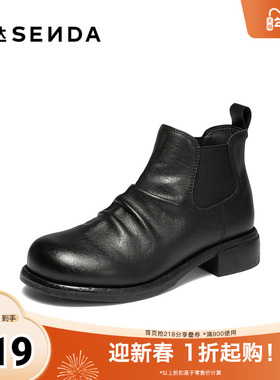 森达切尔西靴女2025冬新潮流褶皱休闲粗跟短靴ZTI39DD5