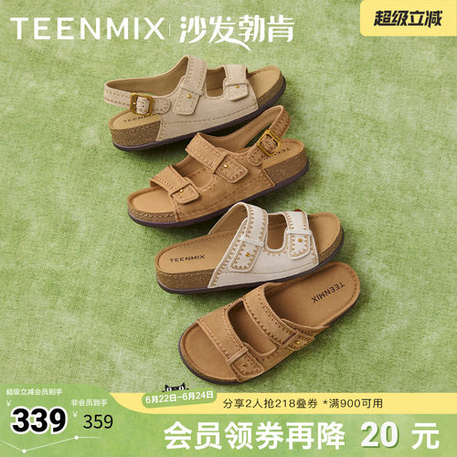 百搭舒适平底休闲