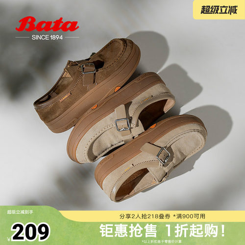 百搭牛剖皮厚底百搭软底单鞋