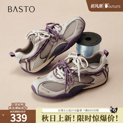 时尚潮流简约舒适