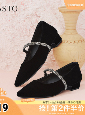 百思图2026春季新款商场同款玛丽珍鞋简约复古法式女单鞋W0128AQ6