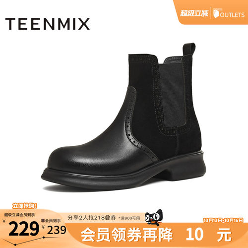 休闲简约，英伦百搭
