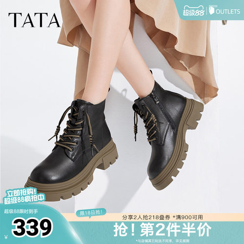 Tata他她英伦厚底马丁靴