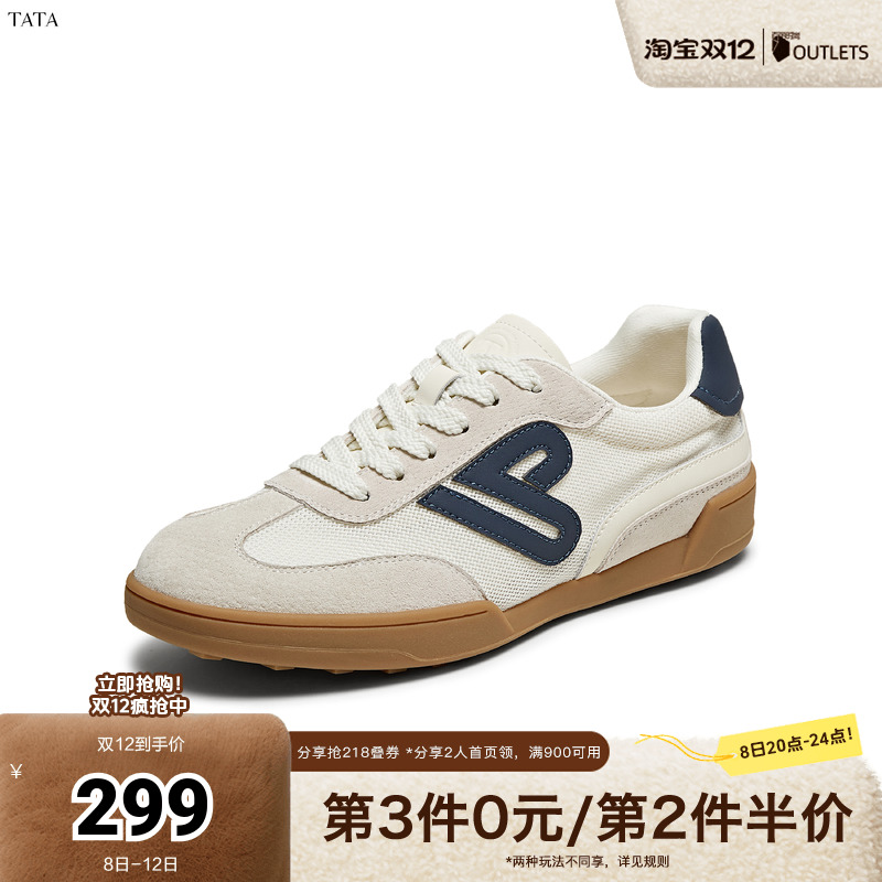 德训鞋女休闲运动鞋