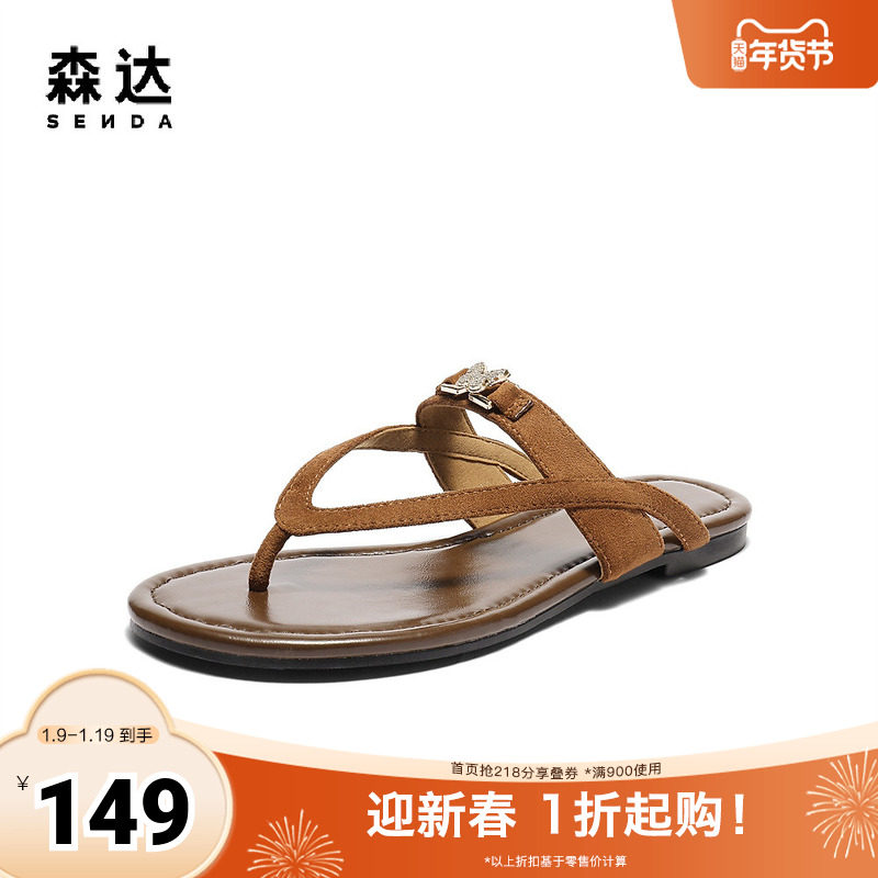 森达夹趾凉鞋女款2025夏新人字拖平底外穿凉拖鞋ZTG49BT5