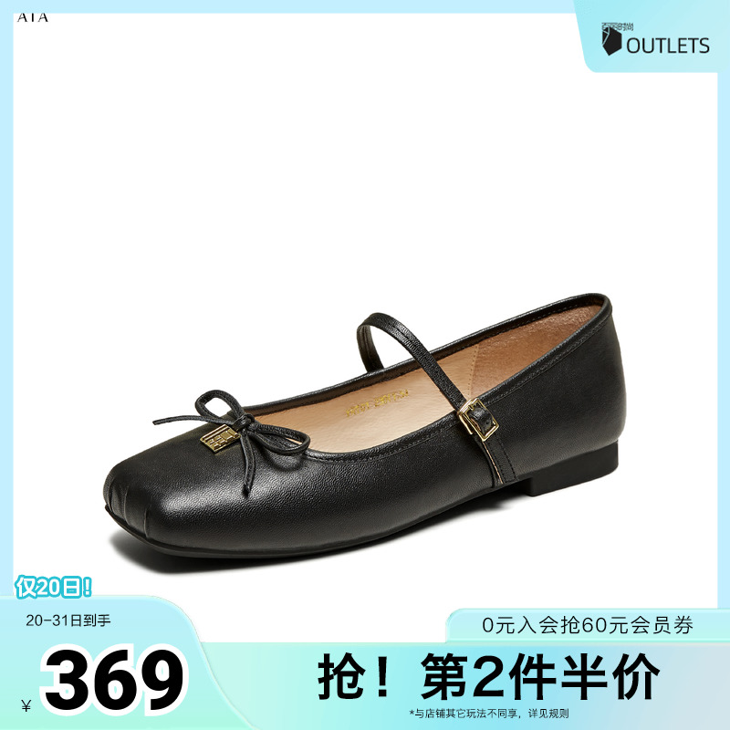 时尚百搭玛丽珍鞋