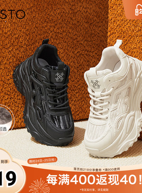 百思图冬季新款商场同款时尚户外老爹鞋厚底女休闲鞋B7195DM4