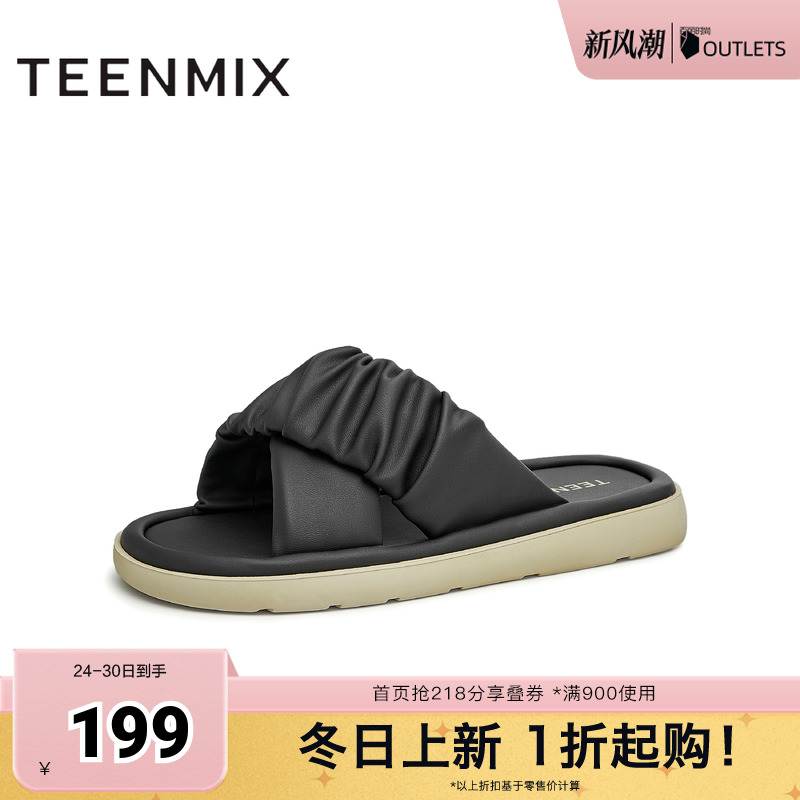 褶皱条带，舒适百搭