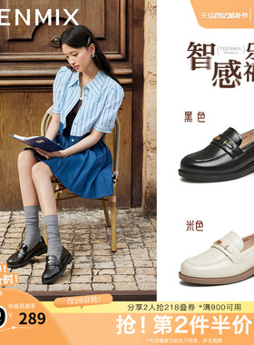 天美意学院英伦乐福鞋平底鞋女复古单鞋小皮鞋春新款CXC48AA5