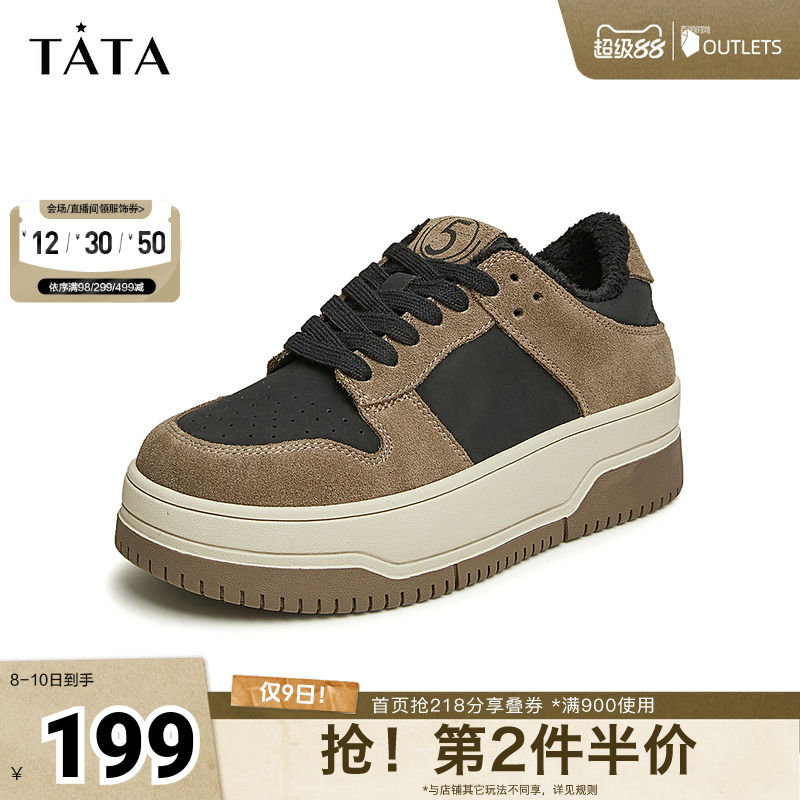 TATA休闲松糕鞋加绒板鞋