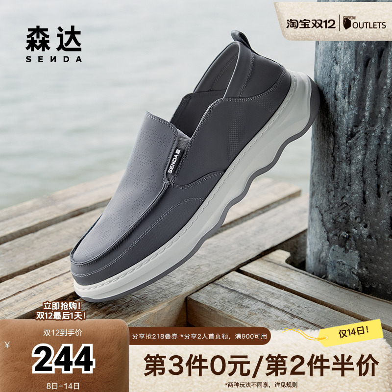 森达帆布鞋男款2024新款