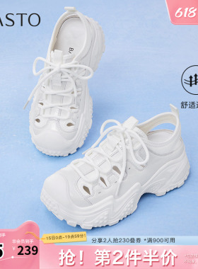百思图夏季新款商场同款老爹鞋时尚百搭厚底增高女休闲鞋B0163BM5