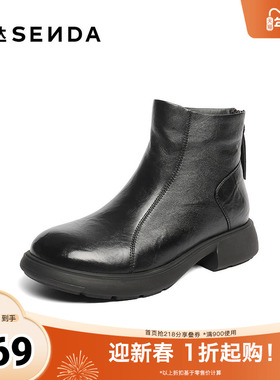 森达休闲靴女2025冬季新款商场同款时尚软面短靴XRL01DD5