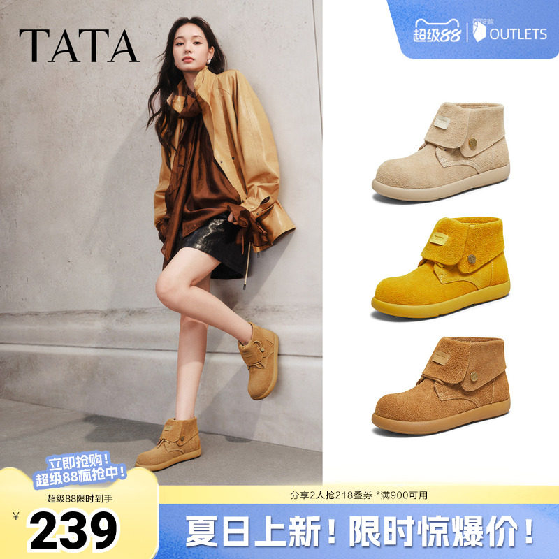 TATA他她高帮勃肯鞋秋冬新款棉鞋厚底女鞋雪地短靴子KXL01DD5奥莱