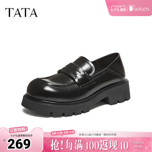 商场同款时尚休闲百搭