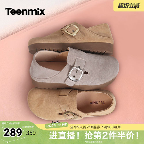 简约百搭，舒适单鞋