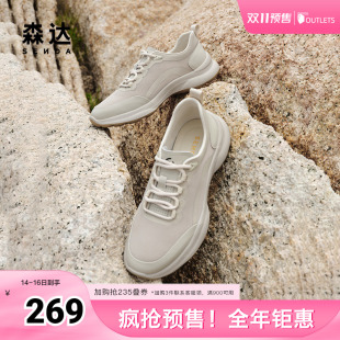 1NY01BM4 网面拼接厚底休闲鞋 森达舒适健步鞋 男夏新商场同款