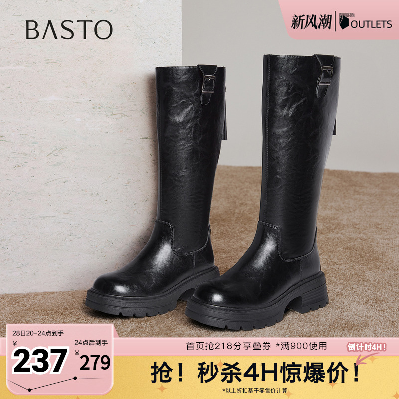 时尚潮流简约舒适