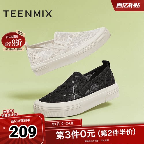 舒适百搭通勤上班