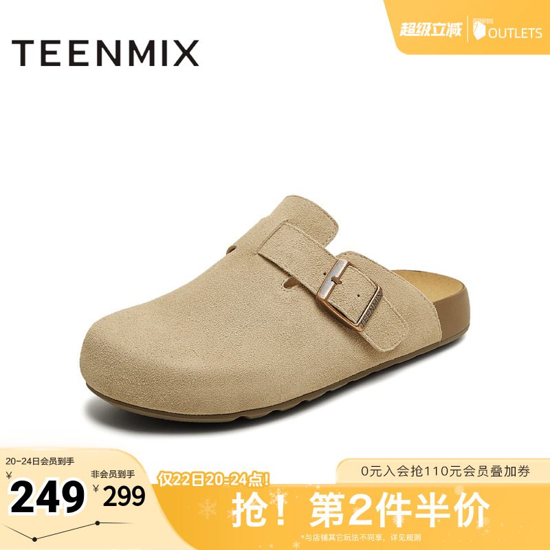 百搭平底一脚蹬舒适