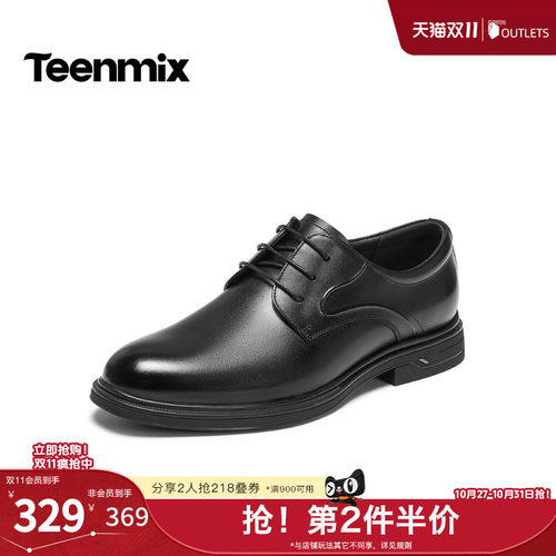 复古休闲，简约百搭