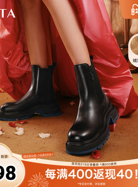 Tata他她英伦风厚底切尔西靴女撞色加绒烟筒短靴早秋新WJZ01DZ4