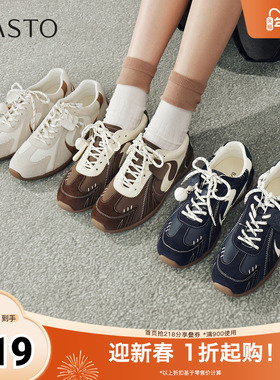百思图2026春季新款德训鞋时尚潮流复古运动女休闲鞋UYJ01AM6