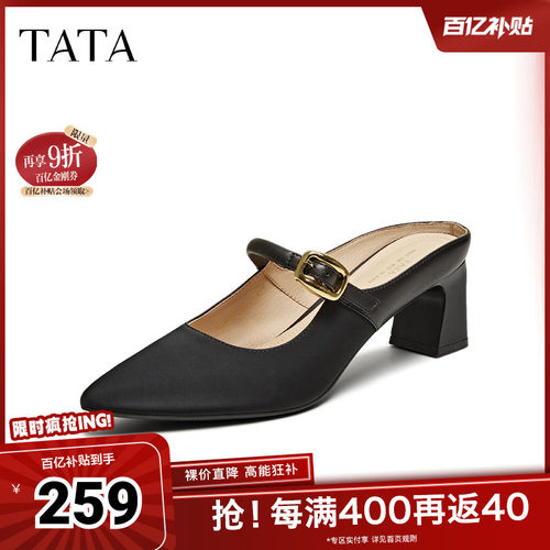 时尚穆勒鞋