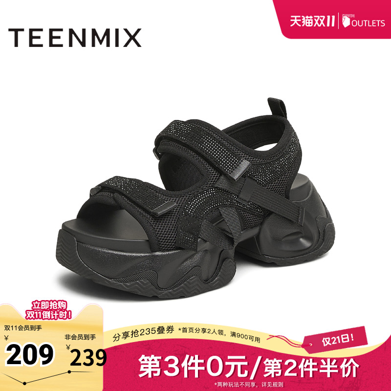 运动厚底休闲外穿