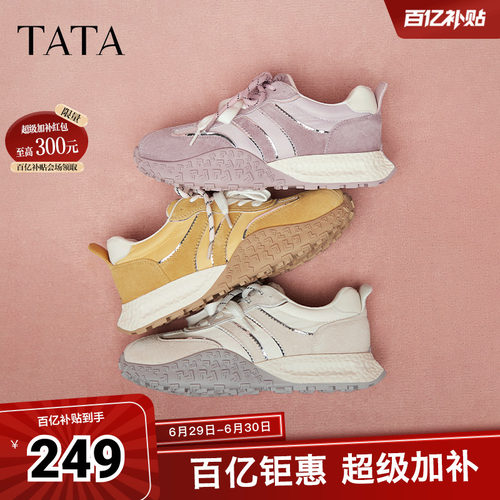 阿甘鞋女时尚休闲运动鞋