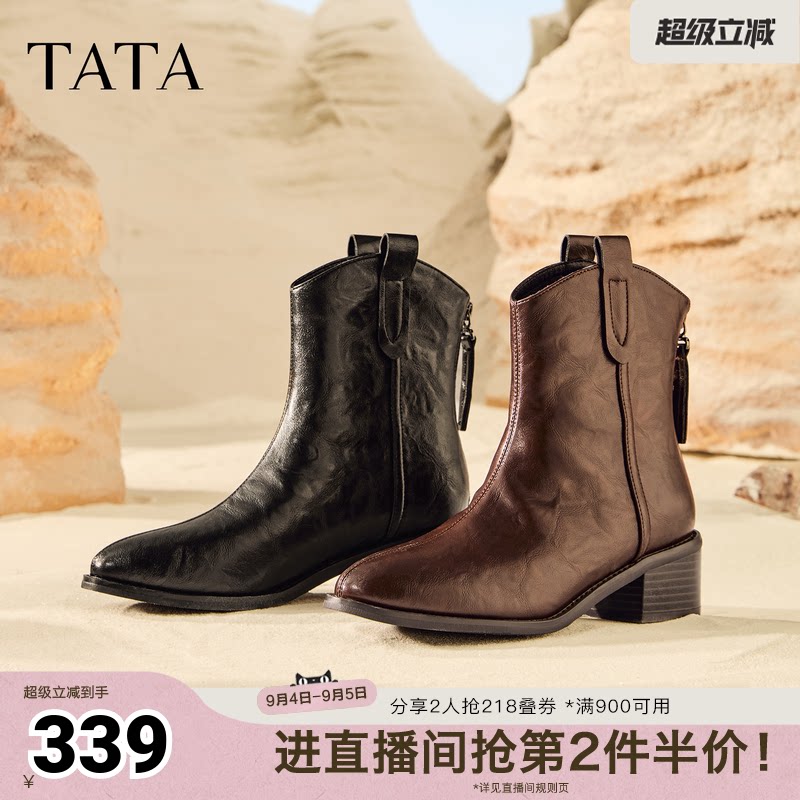 TATA他她女鞋靴子秋冬时装靴粗跟复古西部靴弹力短靴UVF01DZ5奥莱